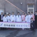 한마음PC 이미지