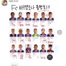 시즌아이 PC방 부평본점 | Semper fi 🫡🫡