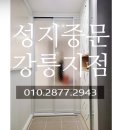 내곡한라아파트 이미지