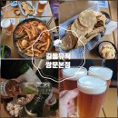 GS25쌍문한일점 | 쌍문동 술집 맥주 음악과 감성이 흐르는 길동뮤직 쌍문본점 방문기