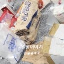 가정에서 즐기는 홈베이킹 이미지