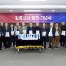 강릉환경산업 이미지