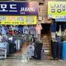 자방모드 이미지