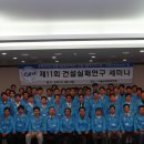 (주)중앙건설 이미지
