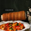 필스너하우스 이미지