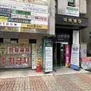 신한은행 금천점 이미지