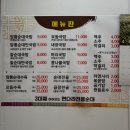 연다라전통순대광주