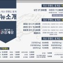 게좋아간장게장 이미지