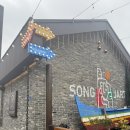 목포피자공장 | 복합문화공간 카페 목포 송자르트 방문 후기 (카페 ver.)