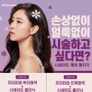 이쁘다헤어 경성대점 이미지