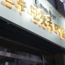 진심을 담다 이미지