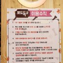 뽀도독 애견카페 이미지