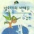 모음사 이미지