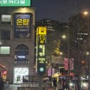 회현체육센터 이미지