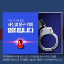 고골길 116번길 이미지