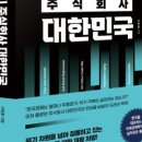 주식회사 메이트 이미지