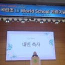 곡란초교 이미지