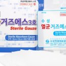 항도약국 | 순천 항도외과 치질수술기1