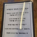 금성뒷고기 이미지
