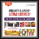부자마트 이미지