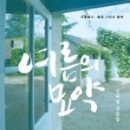 미쉘밥집