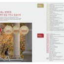 경희대학교 대학원 이미지