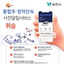 (주)전은서비스 이미지