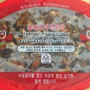차이나홍 이미지