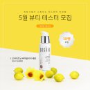 SH코스메틱 네이버블로그