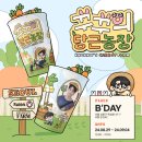 정국농장 네이버블로그