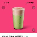 아이스짱 이미지