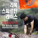 크로스핏 제니아 이미지