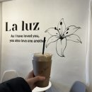 라루즈LA LUZ 이미지
