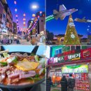 평택 가볼만한곳 송탄 국제중앙시장 김네집 부대찌개 먹거리