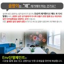 위드제이 이미지