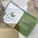 가족 모임하기 좋은 청주 동남지구 샤브샤브 맛집｜샤브트리