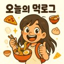 수상한 마차