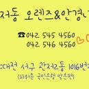 엠씨렌즈 이미지