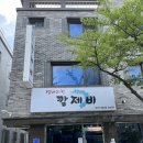 생바지락칼제비 이미지