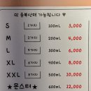 도골도골 이미지