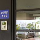 월드단지내공인중개사사무소 이미지