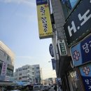 충남칼국수 | 충남 당진 맛집 :: 시장칼국수 당진본점 내돈내산 후기