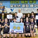 대전도안중학교 이미지