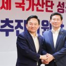 일죽인력 이미지