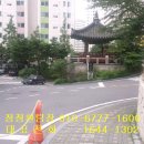 벽산아파트(1차) 이미지