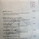 유소바 이미지
