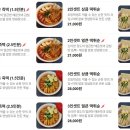 빨우광떡볶이