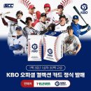 주은콜렉션 이미지