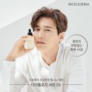 인셀덤조이풀병점