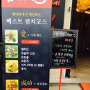 메이탄 이미지